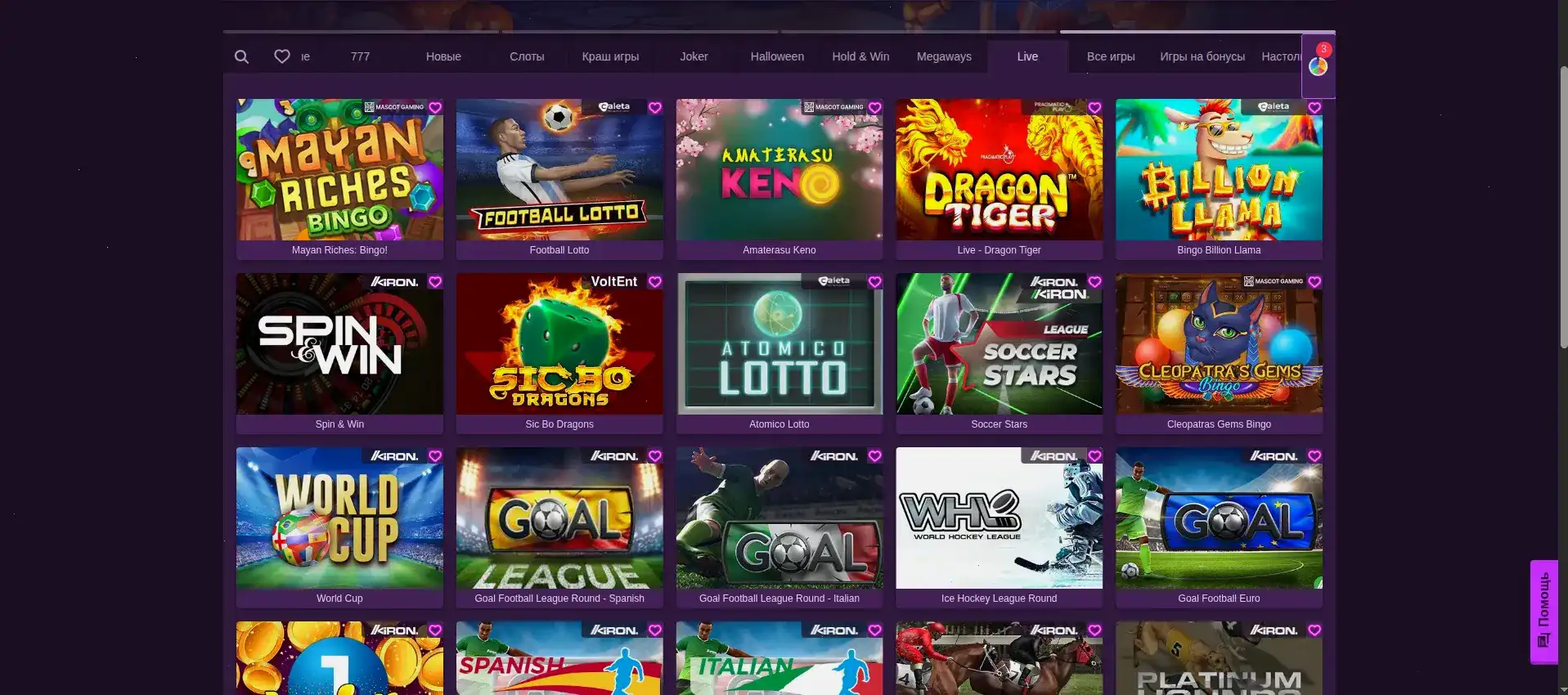 Процесс верификации и выплаты в казино Мэд